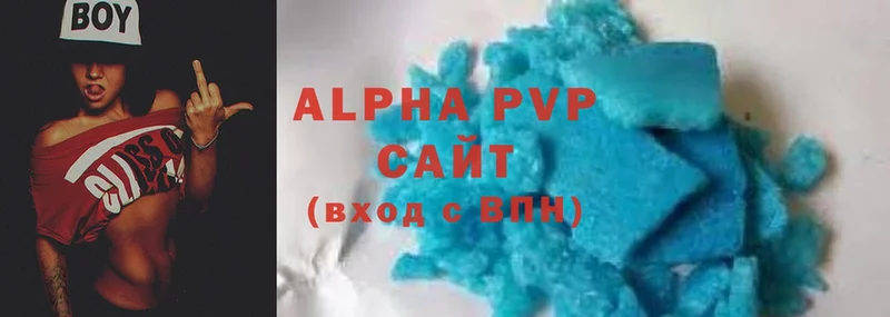 Alpha-PVP мука  Шарыпово 