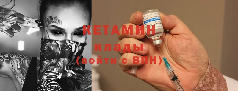 ОМГ ОМГ ONION  Шарыпово  КЕТАМИН ketamine 